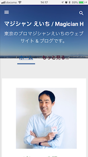 BloggerのテーマをContempoに変更など