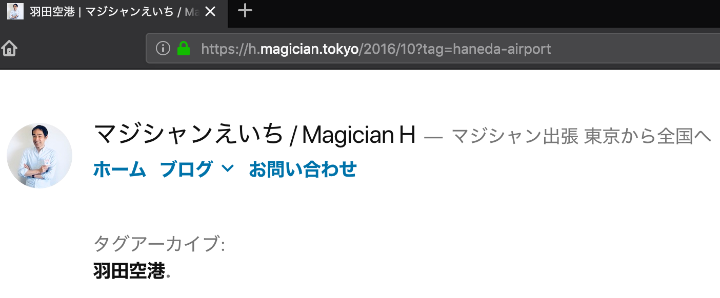 WordPressのタグとカテゴリーを日付で指定して表示する方法