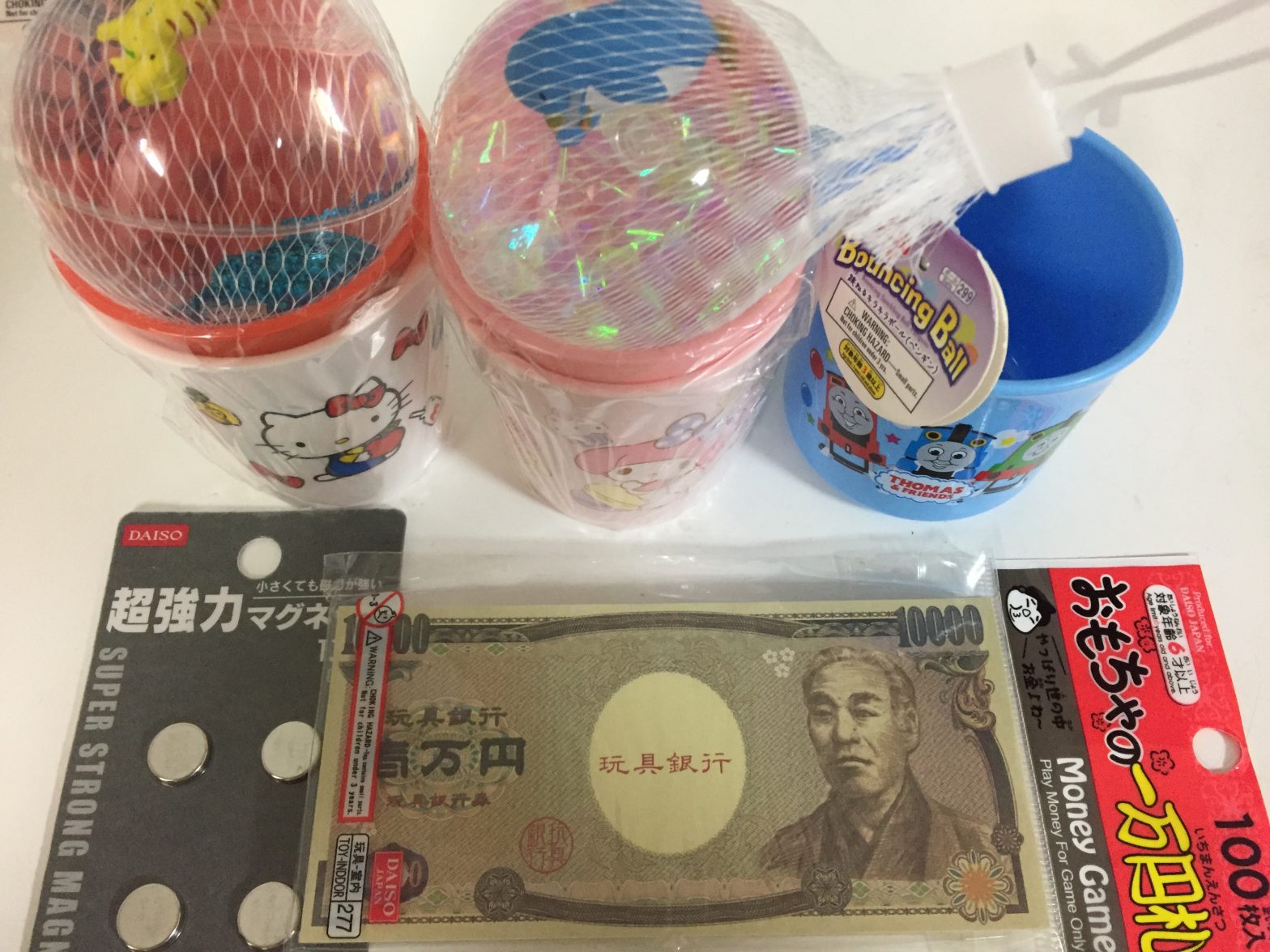 ダイソーでおもちゃの1万円札やカップやボールを買い物