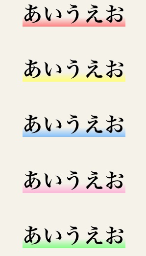 WordPressで文字の下にカラーの下線を引く設定方法