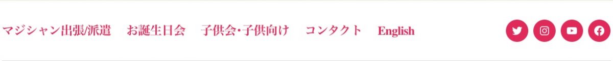 WordPressでSNSアイコンをフッターに表示させるやり方